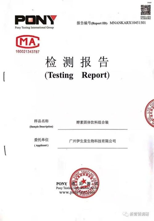 拾光簪電子商務落戶南昌 注冊資本3萬元，專注美發(fā)飾品銷售