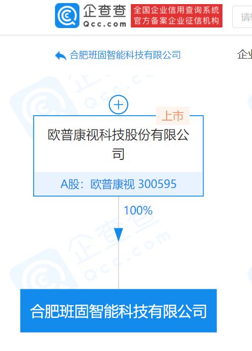 廣州大禧珠寶首飾有限公司成立，注冊資本100萬人民幣，聚焦美發(fā)飾品銷售