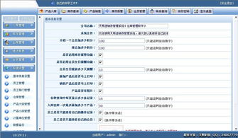 天照科技 深耕上海，引領(lǐng)專業(yè)網(wǎng)站建設(shè)與設(shè)計服務(wù)