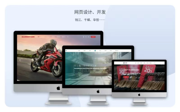 上海網(wǎng)頁設計UI設計 網(wǎng)頁制作軟件與原型工具的協(xié)同作用