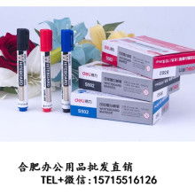  深圳海帆辦公設(shè)備用品公司 主營(yíng) 專業(yè)批發(fā)辦公耗材與