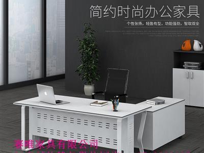 經(jīng)理桌銷售 時(shí)尚經(jīng)理桌定制 賽唯辦公家具一站式服務(wù)
