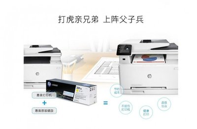 惠普打印機(jī)硒鼓 辦公耗材銷(xiāo)售 辦公用品 上門(mén)維修