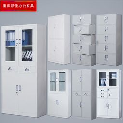 重慶凱佳廠家 優質鋼制文件柜與辦公用品一站式供應