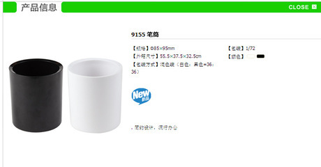 得力牌Deli 9155筆筒 簡潔實用，辦公學習的得力助手